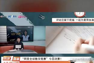 蒙蒂：我们的阵容体型比较小 这让对手在篮板球方面击败了我们